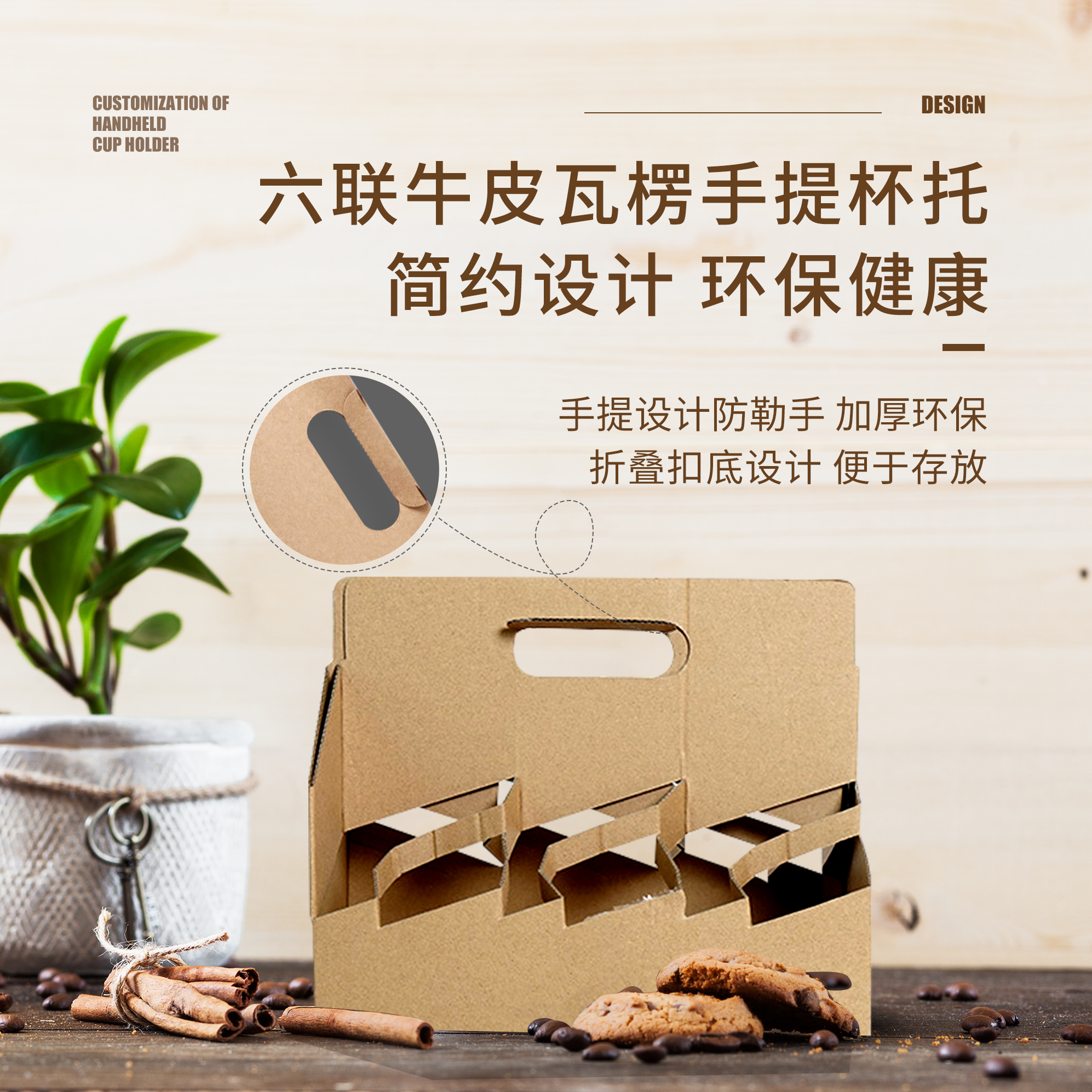 手提六杯托定制找哪家？