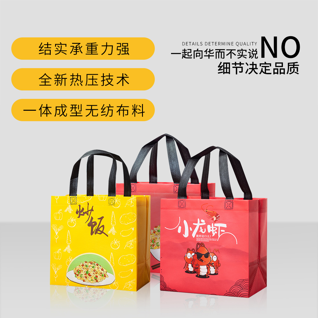 無(wú)紡布袋定做是怎么做到精確套印的？