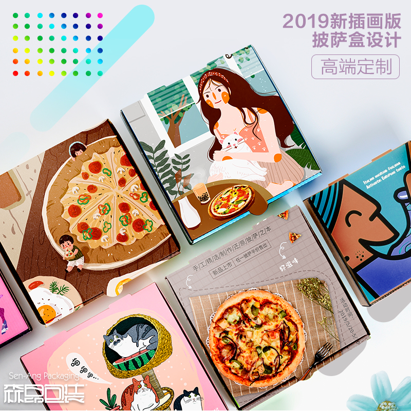 折疊彩盒披薩盒定制有哪些優(yōu)勢？