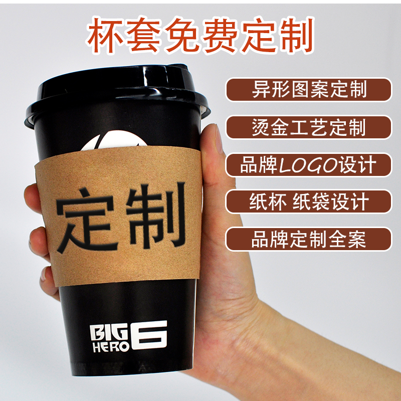 咖啡杯套的常用規(guī)格和抗壓強(qiáng)度是怎樣的？
