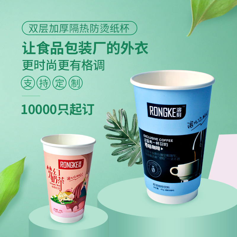 使用一次性紙杯要注意什么？