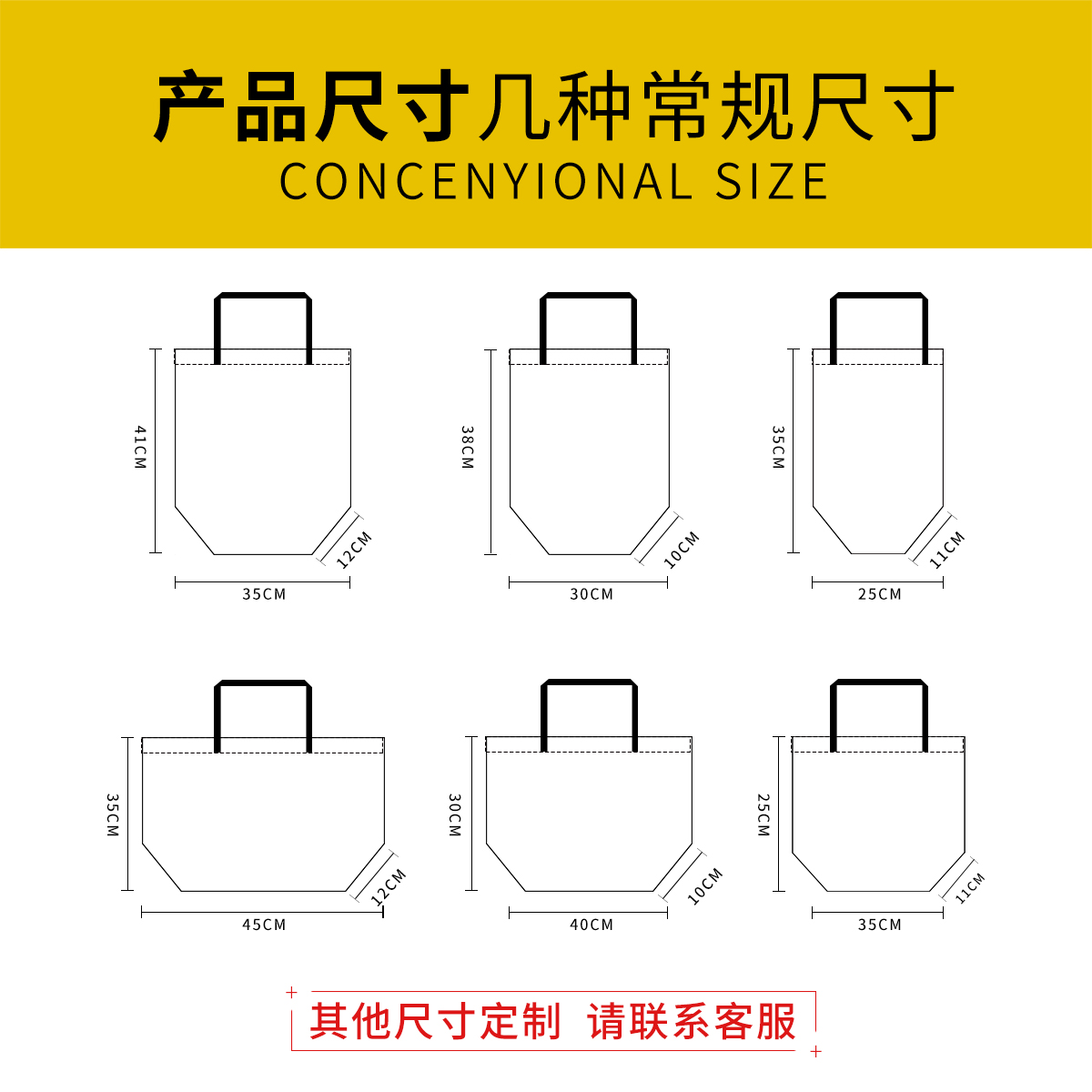 無紡布袋定做有哪些常見問題？