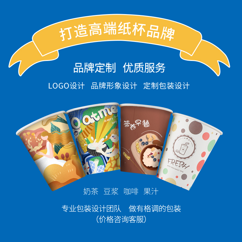 一次性單層杯套定制要注意什么問題？