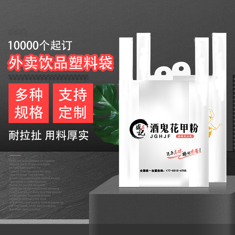 小吃手提袋能用微波爐加熱嗎？