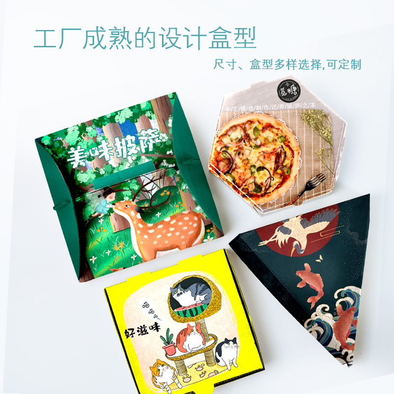 一次性披薩盒批發(fā)要注意什么呢？