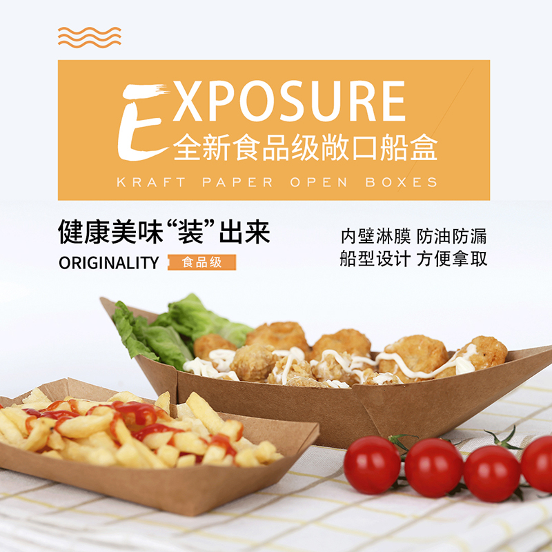 哪種外賣盒可以加熱？外賣盒生產(chǎn)廠家告訴你