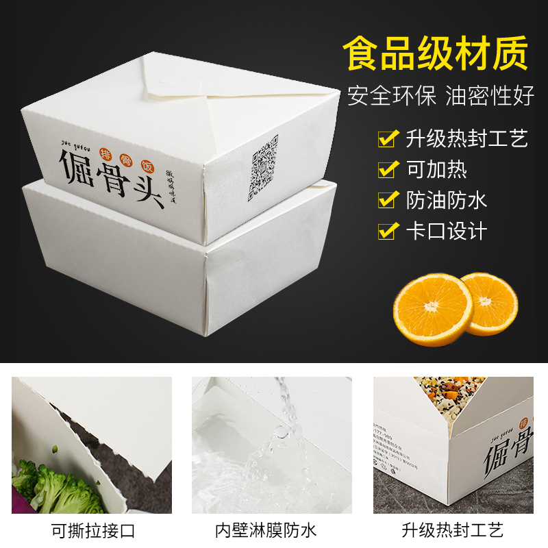 外賣打包盒紙質(zhì)定制的好用嗎？