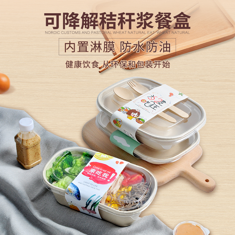外賣打包盒紙質(zhì)定制選哪家？